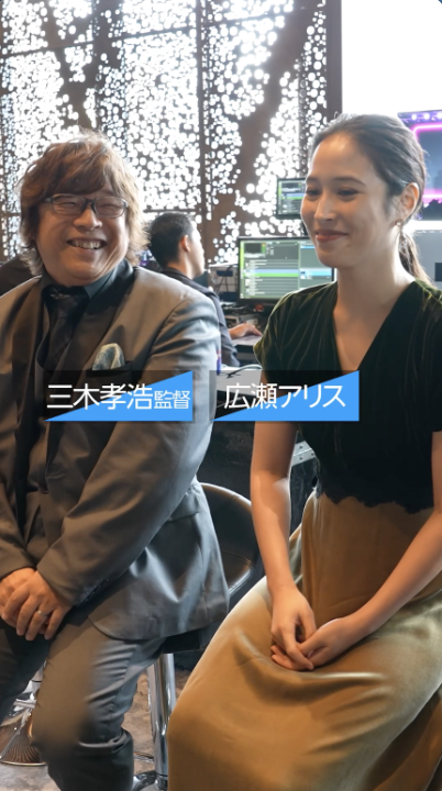 Prime Video Presents 東京 ┈┈┈┈••✽••┈┈┈┈┈ 広瀬アリスさん、三木孝浩監督の ステージ登壇直前の様子をちょい見せ👀 Prime Originalドラマ 『ぼくの地球を守って』 2027年秋 プライムビデオで世界独占配信 #PVP東京 #ドラマぼく地球