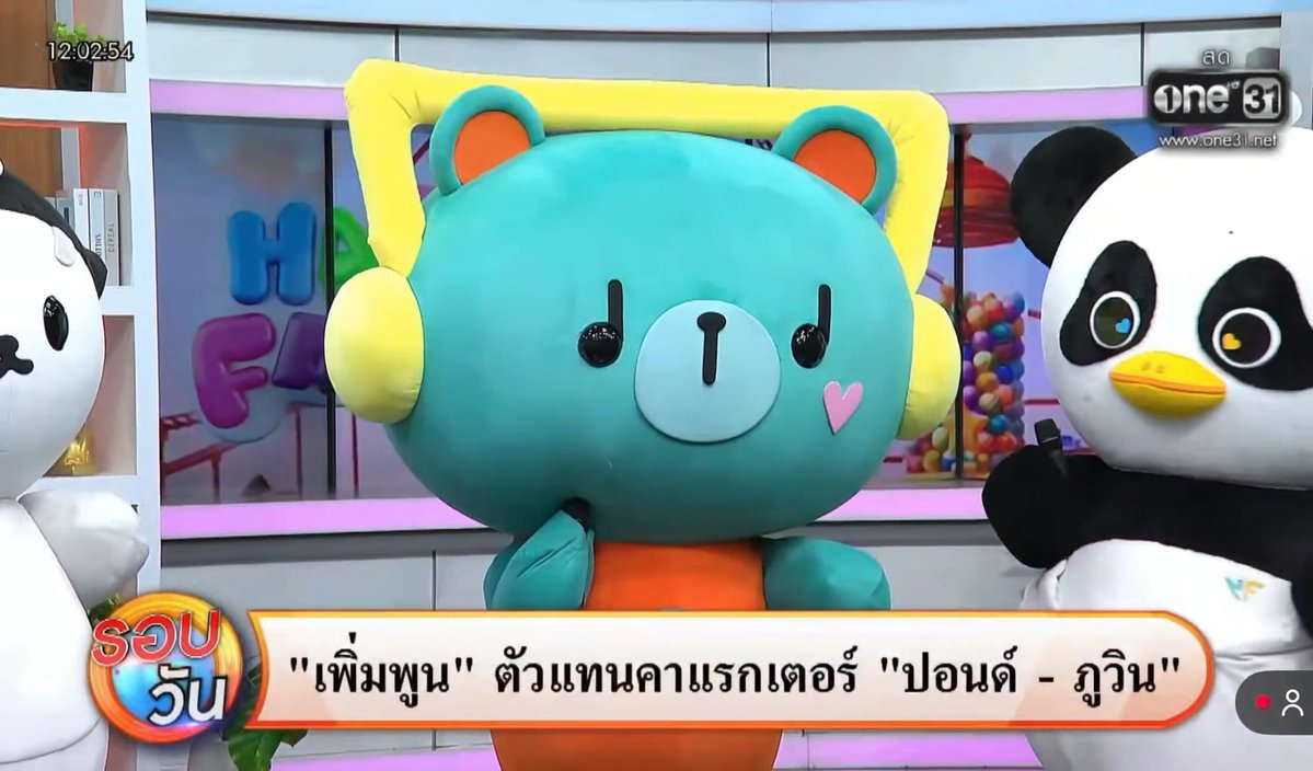 🧸🎧: Halo, aku Permpoon, anaknya Thun Pond 🐻 dan PhorPhor Phuwin 🐼! PhorPhor Phuwin, Thun Pond, hari ini P’Perm masuk TV juga loh! 😄 // AAA 😭 GEMES BANGET P’PERM! Begitu habis perkenalan langsung bragging ke orang tuanya bahwa P’Perm masuk TV!! 😭 Our PPP Family!! 🥹🤏🏻 Geng Mak P’Perm!!! 😭🤣🩵👍🏻✨ PERMPOON HAPPYFAMILY PRESS #HAPPYFAMILYxEFM #PERMPOON #PondPhuwin #ppnaravit #phuwintang