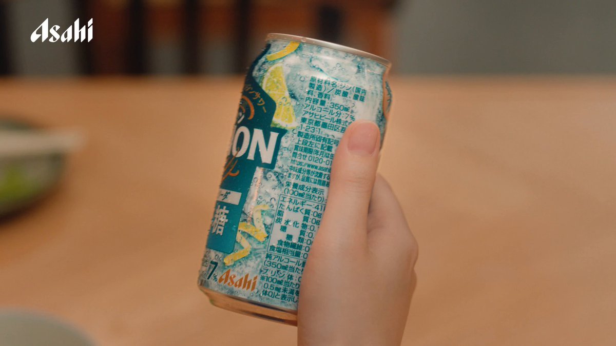 / ジンソーダ、スッキリよ~。 \ 東北限定で発売していたGINONジンソーダが、8/25(火)~全国発売中! 特製ジンの素材本来のおいしさとスッキリとした後味を楽しめます🌟 吉岡里帆さん出演のCMも要チェック👀 このスッキリ 試さにゃノンノン!