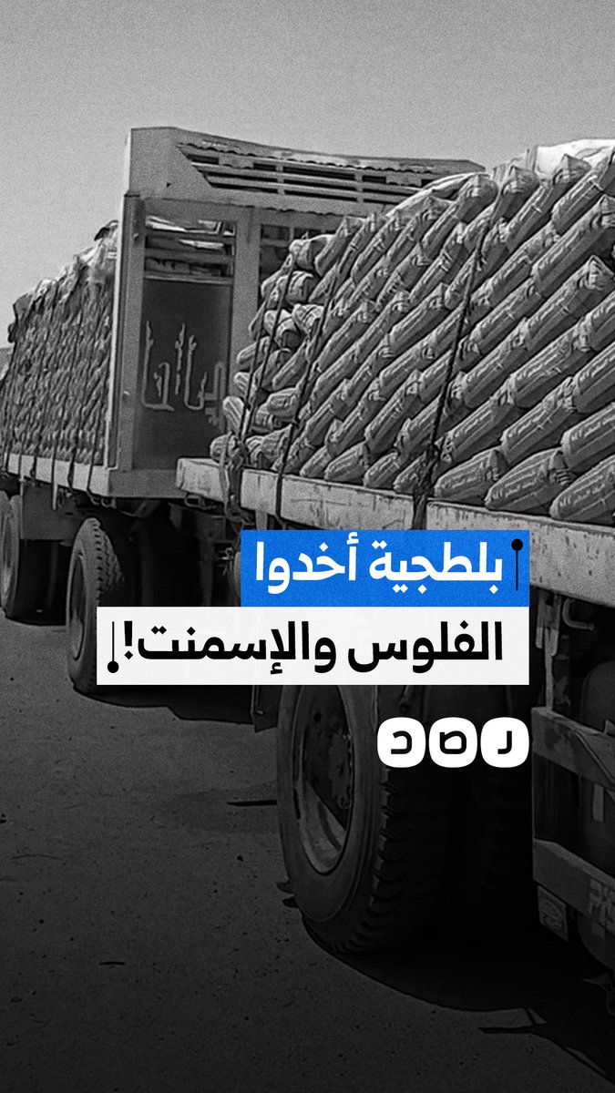 مواطن يستغيث بعد تعرضه للسرقة على يد مسلحين في بني سويف