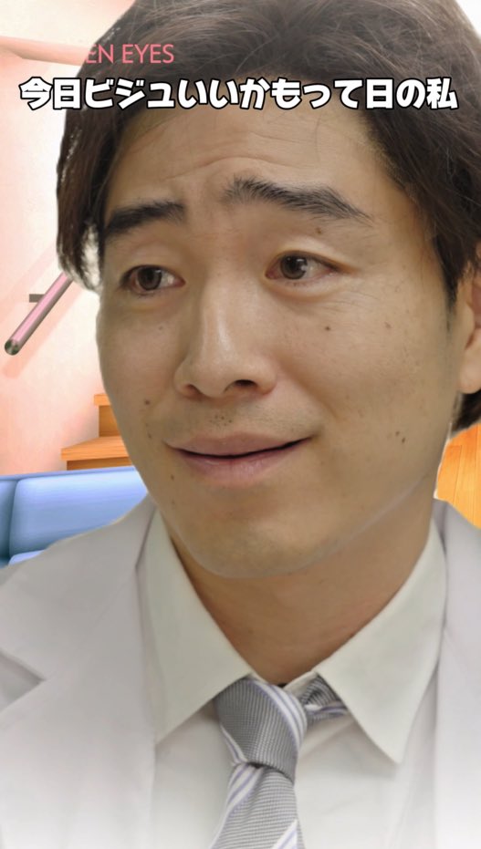 今日ビジュいいかもって日の私