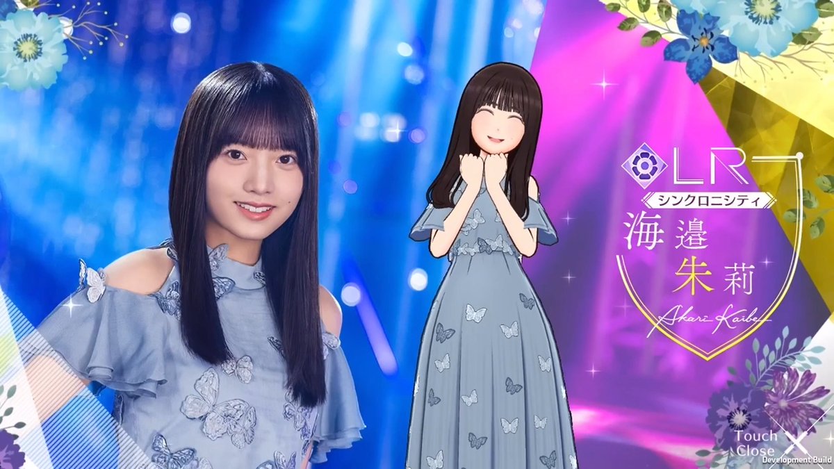 ✨LRメンバー新登場✨ #海邉朱莉⚓ #乃木坂46_シンクロニシティ メンバーを入手してロングverの限定ムービーをGET！ #乃木フラ