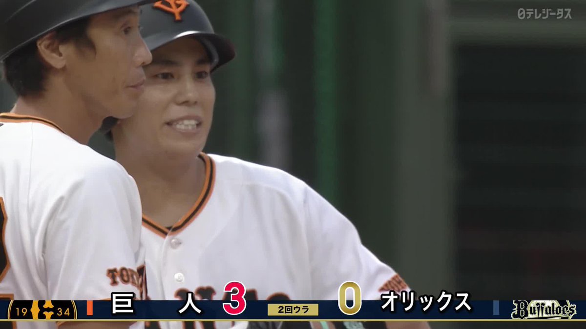 力強い 門脇誠 復帰後初安打 実戦復帰2試合目で結果残す ⚾️巨人×オリックス(ファーム) #ジャイアンツ #だったらDAZN