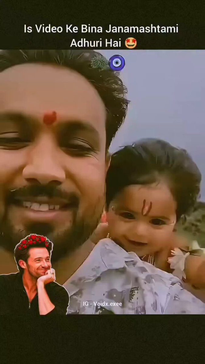 Janmashtami is Incomplete Without this 🥹❤️ #KrishnaJanmashtami