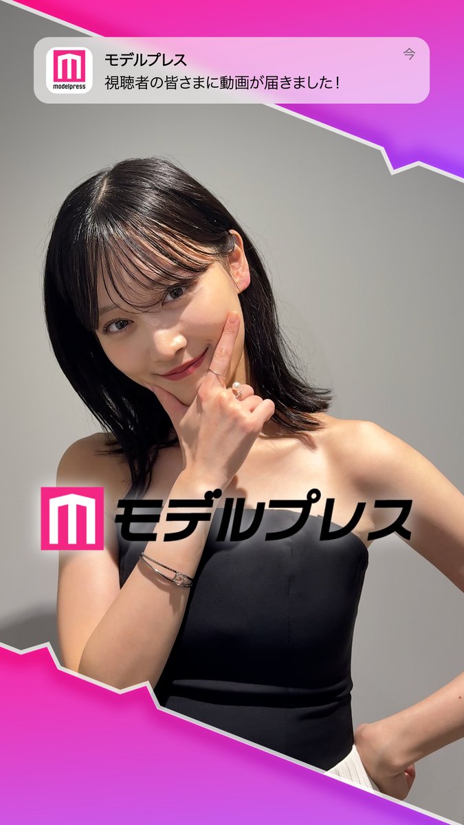 山下美月さんが「#モデルプレス決め顔チャレンジ」に挑戦✨ キュートな決め顔にご注目💖 📸バースデーイベント独占潜入 山下美月&STAFF