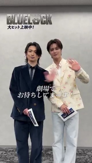 /⋰ ⠀⠀⠀⠀⠀⠀⠀⠀映画『#ブルーロック』 ⠀⠀⠀期待&感想投稿キャンペーン開催中⚽️ \⋱ 皆様からいただいた期待&感想のコメントを #K ( #andTEAM )さん& #綱啓永 さんがご紹介!✨ キャンペーンは今月末 9/30(水)23:59まで! たくさんの感想をお待ちしています!📝 ▼詳細はこちらから ※応募規約を必ずご確認ください。 大ヒット上映中 #エゴい