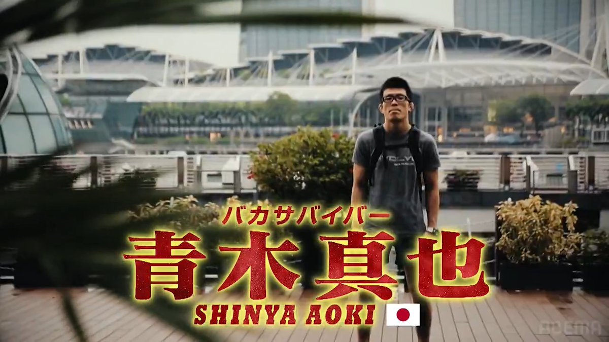 9.10 超RIZIN.5 浪速の超復活祭り ABEMA PPVチケット販売中📣 10年の旅路の果て RIZINの舞台に舞い戻った青木真也。 ゴングの音が、間近に迫る─。 RIZIN FF OFFICIAL