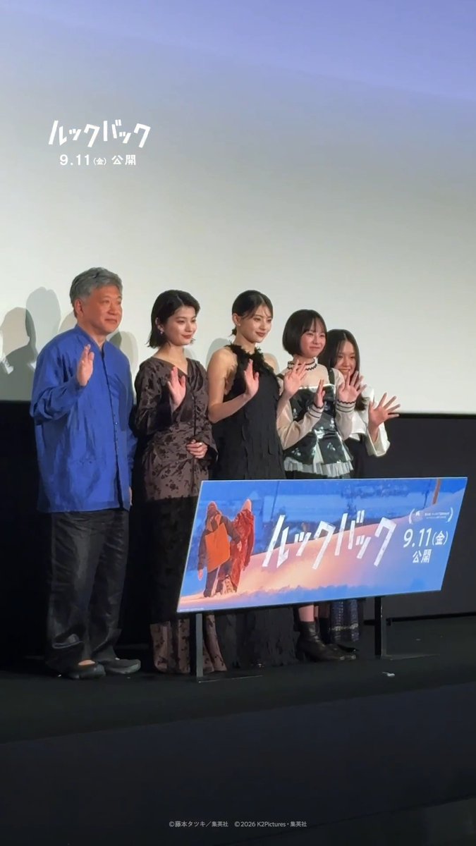 実写映画『ルックバック』 8/20(木)に開催された 完成報告イベントの様子をお届けします。 ⠀ ◆登壇者 藤野役 #出口夏希 さん 京本役 #蒔田彩珠 さん 藤野役(子ども時代) #七瀬ふうり さん 京本役(子ども時代) #岡田六花 さん #是枝裕和 監督 ⠀ #実写ルックバック 𝟵/𝟭𝟭(金) 劇場公開