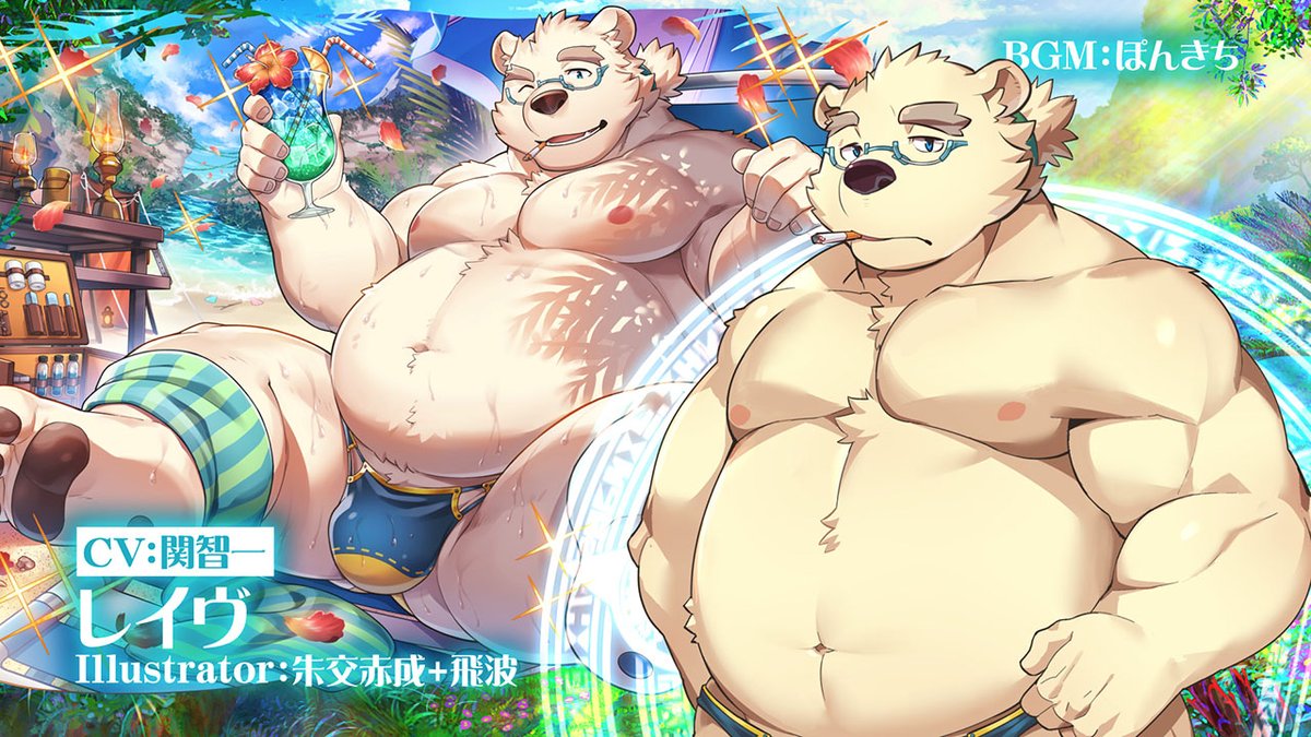 【お知らせ】 東京放課後サモナーズ、期間限定イベント「【復刻】ジュラシック・サマーバカンス」予告動画『木陰のサマーバディ／レイヴ編』をYouTubeにて公開しました。 Illustrator:朱交赤成 + 飛波 CV:関智一 #朱交赤成 #飛波 #関智一 #放サモ