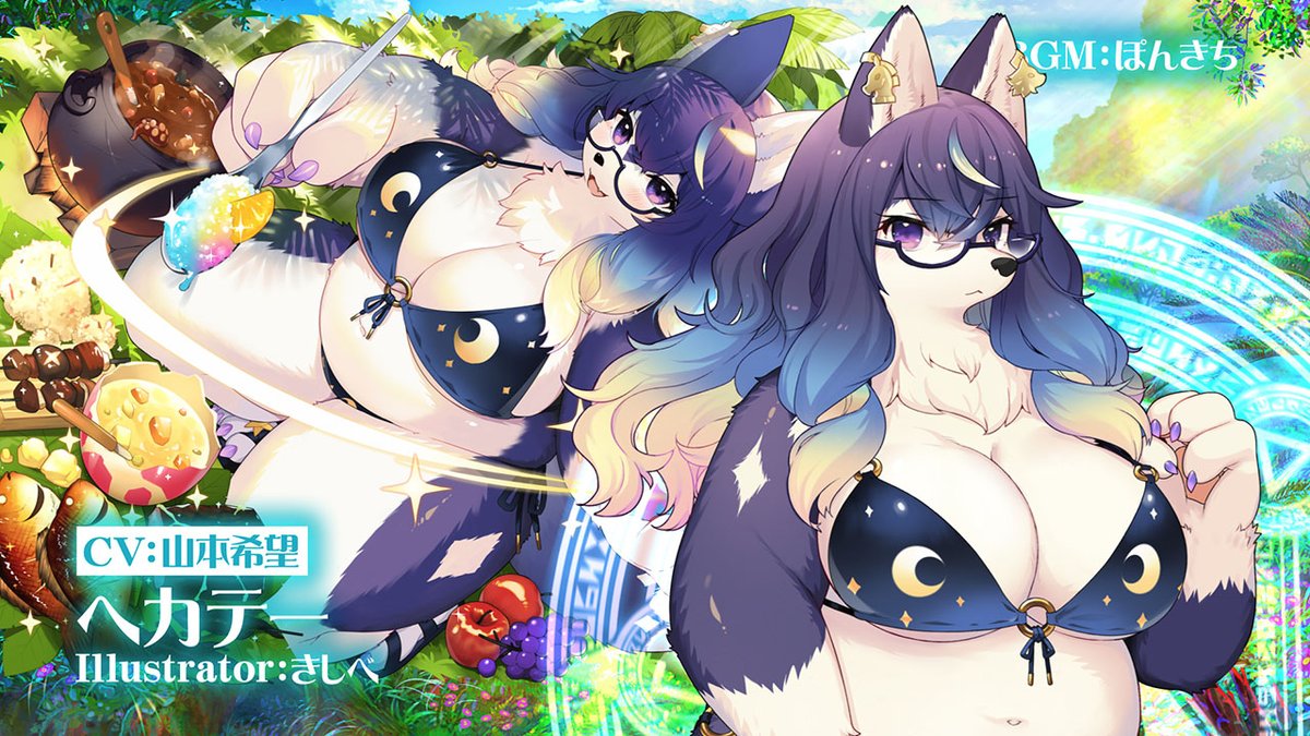 【お知らせ】 東京放課後サモナーズ、期間限定イベント「【復刻】ジュラシック・サマーバカンス」予告動画『サマーライトに照らされて／ヘカテー編』をYouTubeにて公開しました。 Illustrator:きしべ CV:山本希望 #きしべ #山本希望 #放サモ