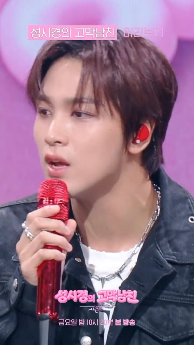 THE SEASONS PREVIEW HAECHAN &amp; JAEHYUN - 너에게 (To You) #해찬 #HAECHAN
