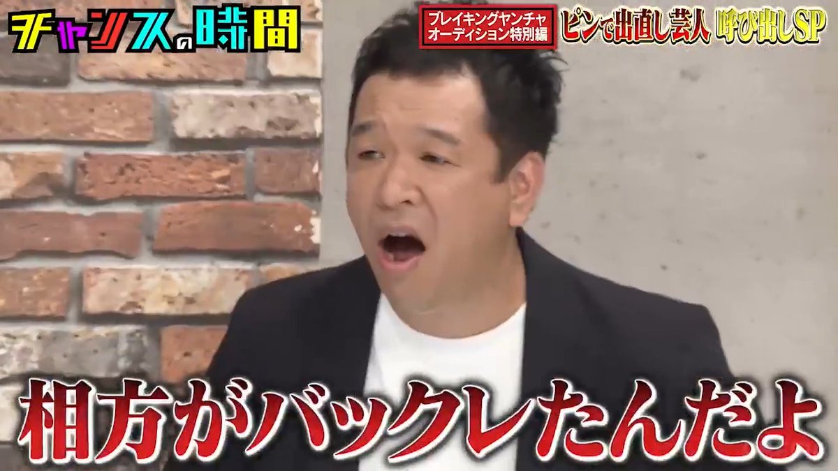 / 大悟のフリを無視 嘘つけない元プラスマイナス兼光 \ 📺ABEMAで無料配信中📺 👉