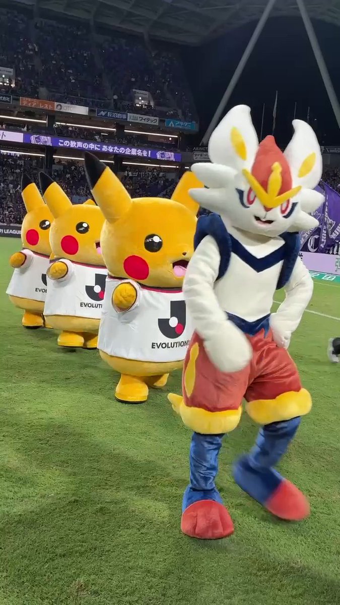 試合後にピッチを行進⚽️🎵👏👏 #ポケモンJリーグ
