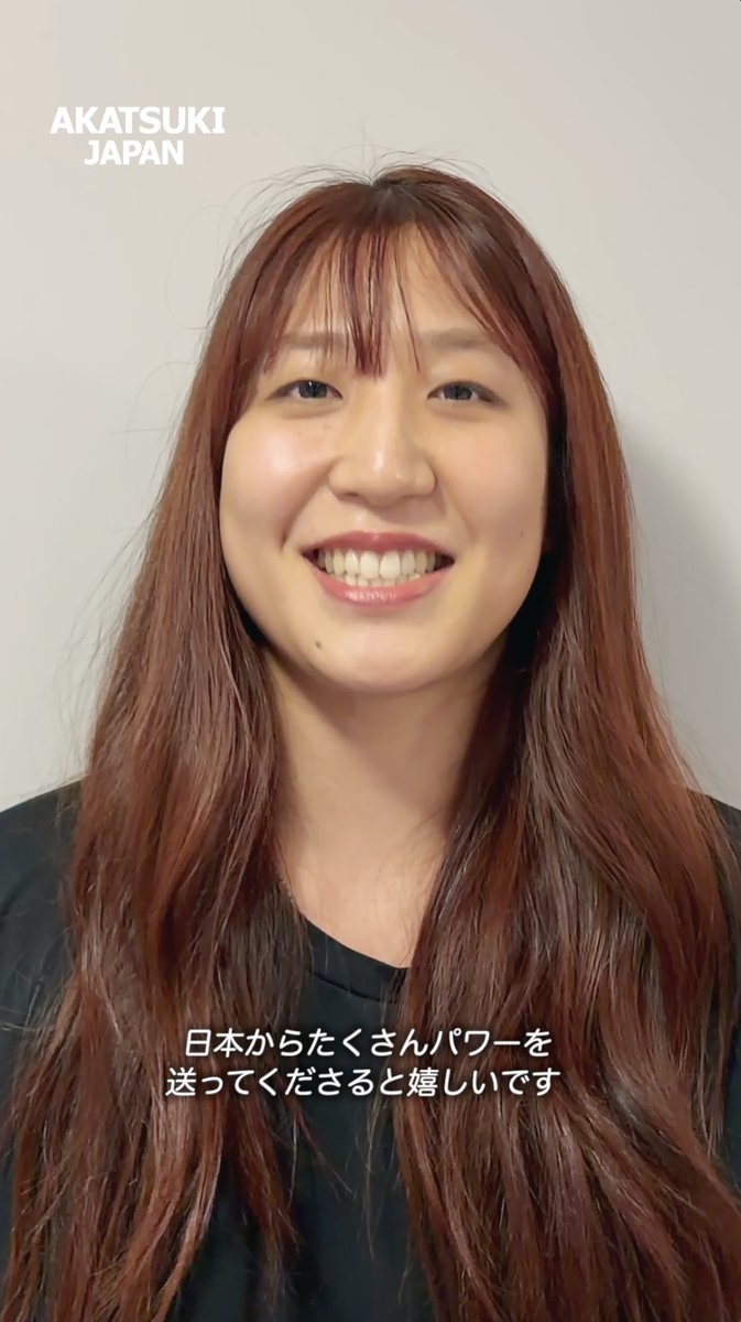 「日本からたくさんのパワーを送ってください」 女子日本代表・宮澤夕貴キャプテンからファンの皆さんへ🇯🇵 🏆FIBA 女子バスケットボールワールドカップ2026 📅試合日程※日本時間 ・9月4日(金) 18:30vsマリ ・9月5日(土) 25:00vsドイツ ・9月7日(月) 24:50vsスペイン #AkatsukiJapan #FIBAWWC
