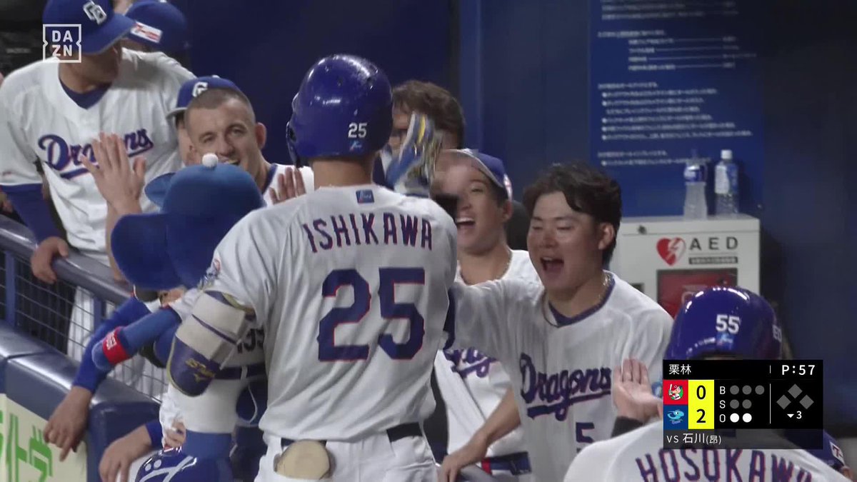 昂る一打 石川昂弥 先制の9号2ラン 3年ぶりの二桁本塁打まであと1👀 ⚾️中日×広島 #dragons #だったらDAZN
