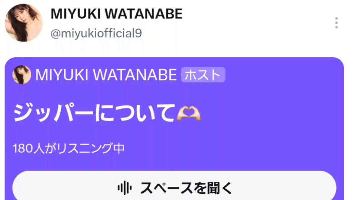 オリメン様「ジッパーは絶対に可愛いです、誰がなんと言おうと、そういう目でみる方が、ダメです」←好きすぎる