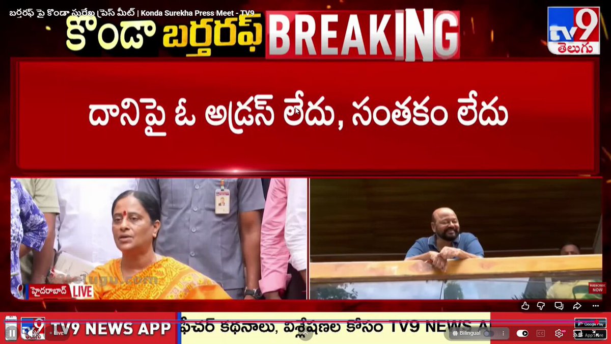 రోశయ్య అనే వాడు ఇందిరా గాంధీని విధవరాలు రాజ్యం ఏలుతుంది అని తిట్టినవాడే మల్లు రవి కూడా ఒకప్పుడు కాంగ్రెస్ పార్టీని తిట్టిన వాడే - కొండా సురేఖ
