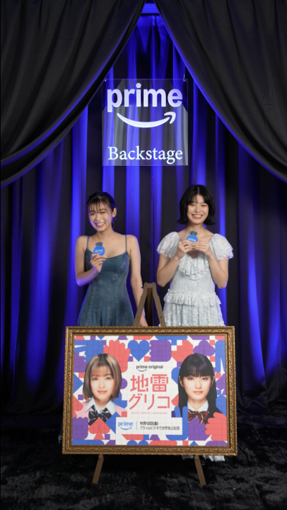 Prime Video Presents 東京 ┈┈┈┈••✽••┈┈┈┈┈ ˗ˏˋ スペシャルコメント ˊˎ˗ 森七菜さん、蒔田彩珠さん Prime Originalドラマ 『地雷グリコ』 11月13日(金) プライムビデオで世界独占配信 #PVP東京 #ドラマ地雷グリコ