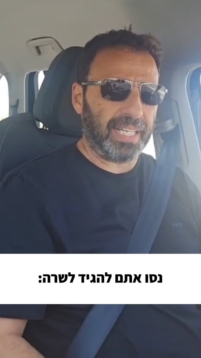 הם מ-פ-ח-ד-י-ם