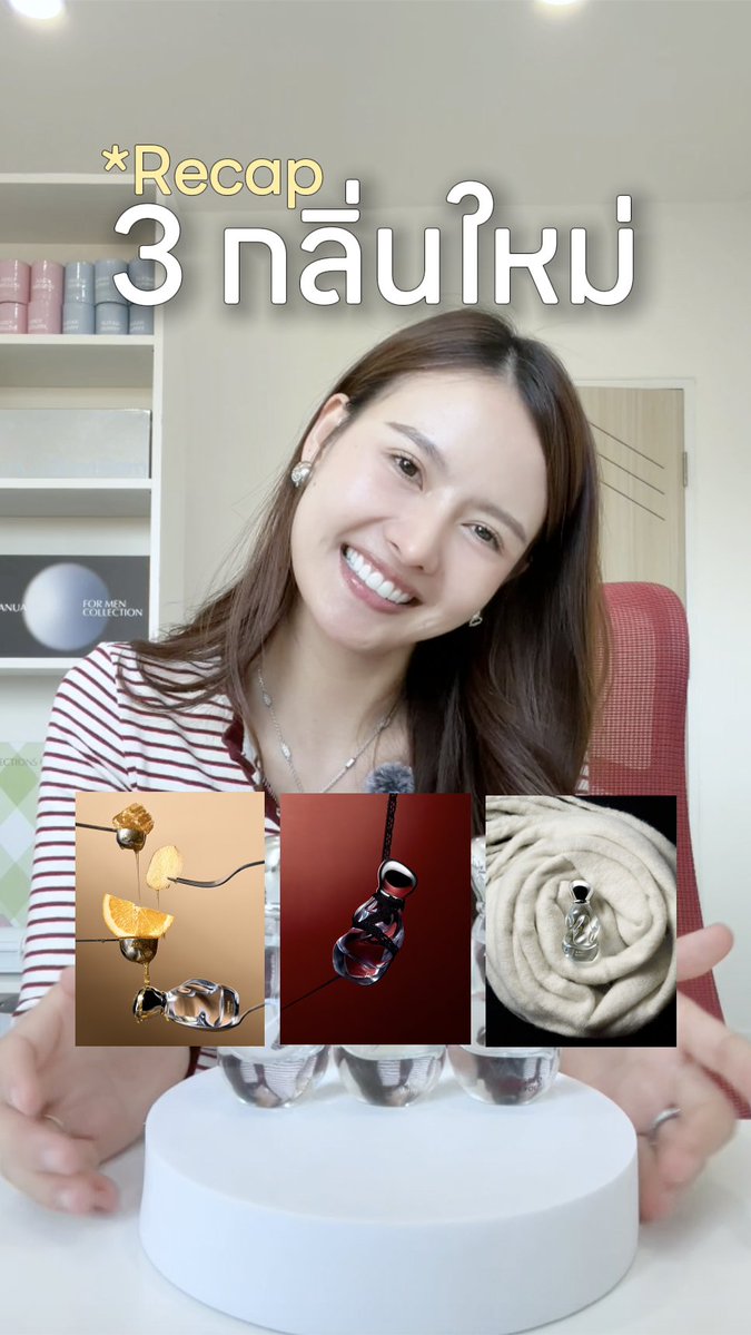 😍✨3 กลิ่นใหม่ ที่จะพาคุณค้นพบตัวตนในอีกมุมที่ลึกขึ้น ถึงเวลาค้นหากลิ่นที่ใช่ในแบบของคุณกับกลิ่นที่ 4, 5, 6 จาก SCENTS OF SOUL COLLECTION 🩵 📆 เจอกัน 4 กันยายนนี้ | 18.00 น. รับรองว่าหอมแน่นอน! ⏰ ตั้งปลุกรอไว้เลย #JANUAXBAMBAM #JANUASCENTSOFSOUL