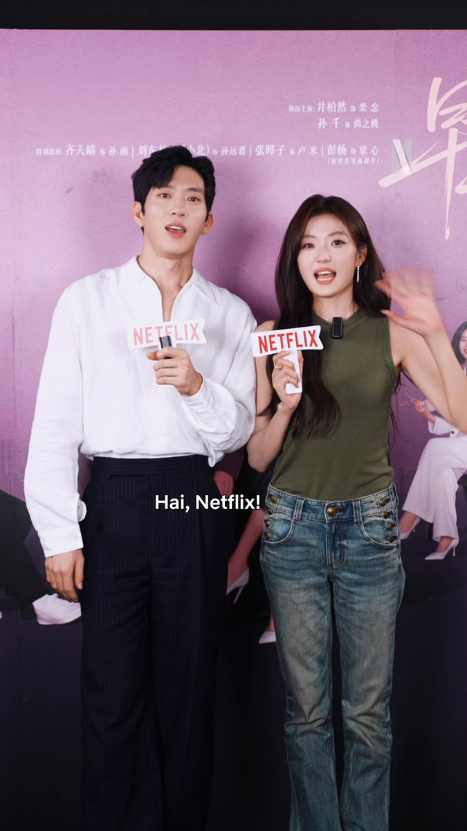 Aaaaak mau pingsan 😍💕 Ikutin terus romansa Mas Lukman &amp; Mbak Flora di dracin The Early Spring yang tayang tiap hari di Netflix!!