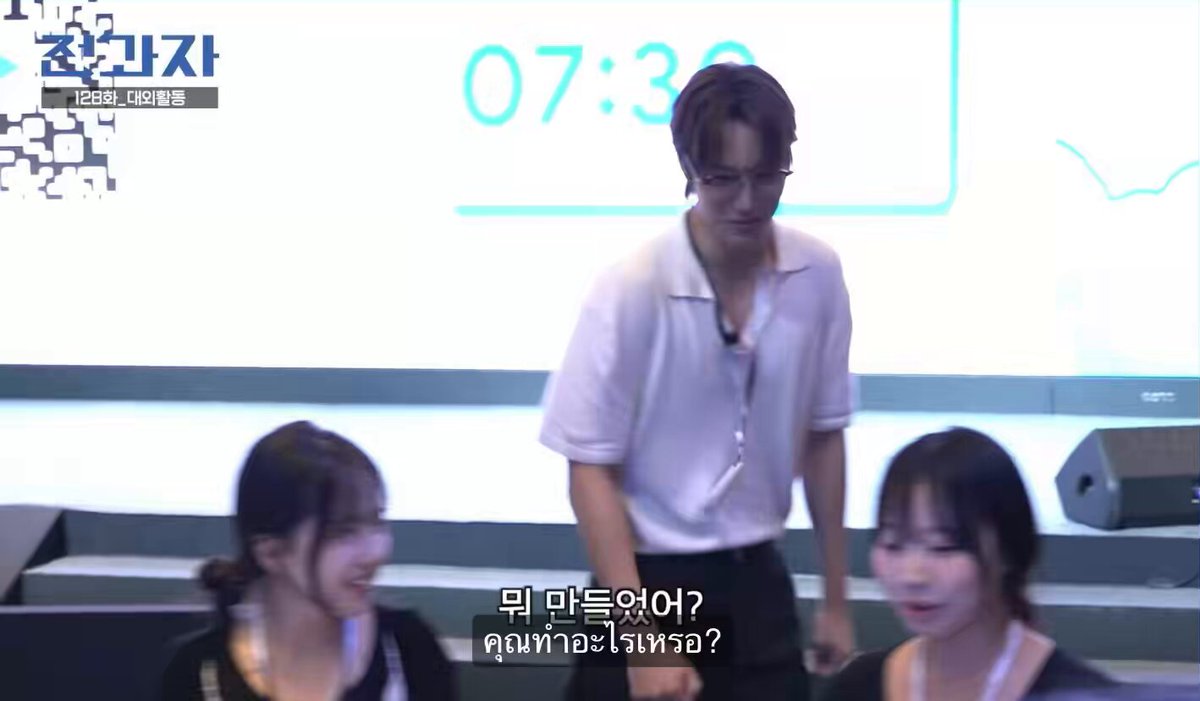 อิสัดโคตรจะตลก 5555555555555555555 แม่ง จงอิน : คุณทำอะไรเหรอ ? นร. : รุ่นพี่ สิ่งที่ฉันอยากบอกคุณจริง ๆ ก็คือ ฉันไปออดิชั่นที่ SM แต่ไม่ผ่าน กูจะบ้า จงอินบอกผมถามว่าคุณทำอะไร ทำไมถึงพูดเรื่องนี้ขึ้นมาอย่างกะทันหัน มีคนบอกฉันเหมือนโรเซ่ด้วย ชีดีดมาก จงอินเดินไปกลุ่มอื่นเลย 😂