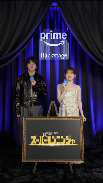 Prime Video Presents 東京 ┈┈┈┈••✽••┈┈┈┈┈ ˗ˏˋ スペシャルコメント ˊˎ˗ 山田裕貴さん、山田杏奈さん Prime Original映画 『スーパーモブニンジャ』 2027年2月19日(金) プライムビデオで世界独占配信 #PVP東京 #スーパーモブニンジャ