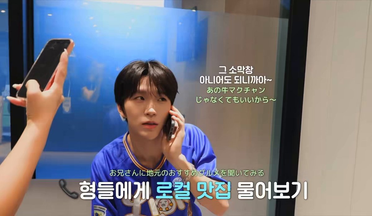례들아어떡해 대영이 큰형님이랑 전화하는장면좀봐 애교가 진짜 뚝 뚝 떨어져…………..🥹🥹🥹🥹