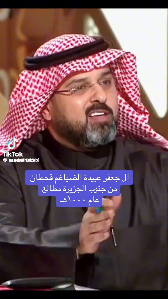 ويجيك يقول انت قحطان الجنوب والاا من قحطان نجد.؟؟؟؟