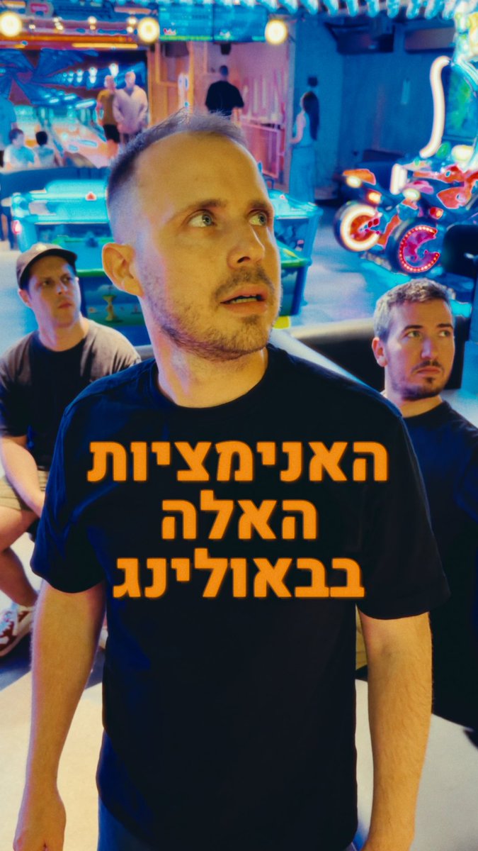 למה גיליתי את הסרטון הזה רק עכשיו???