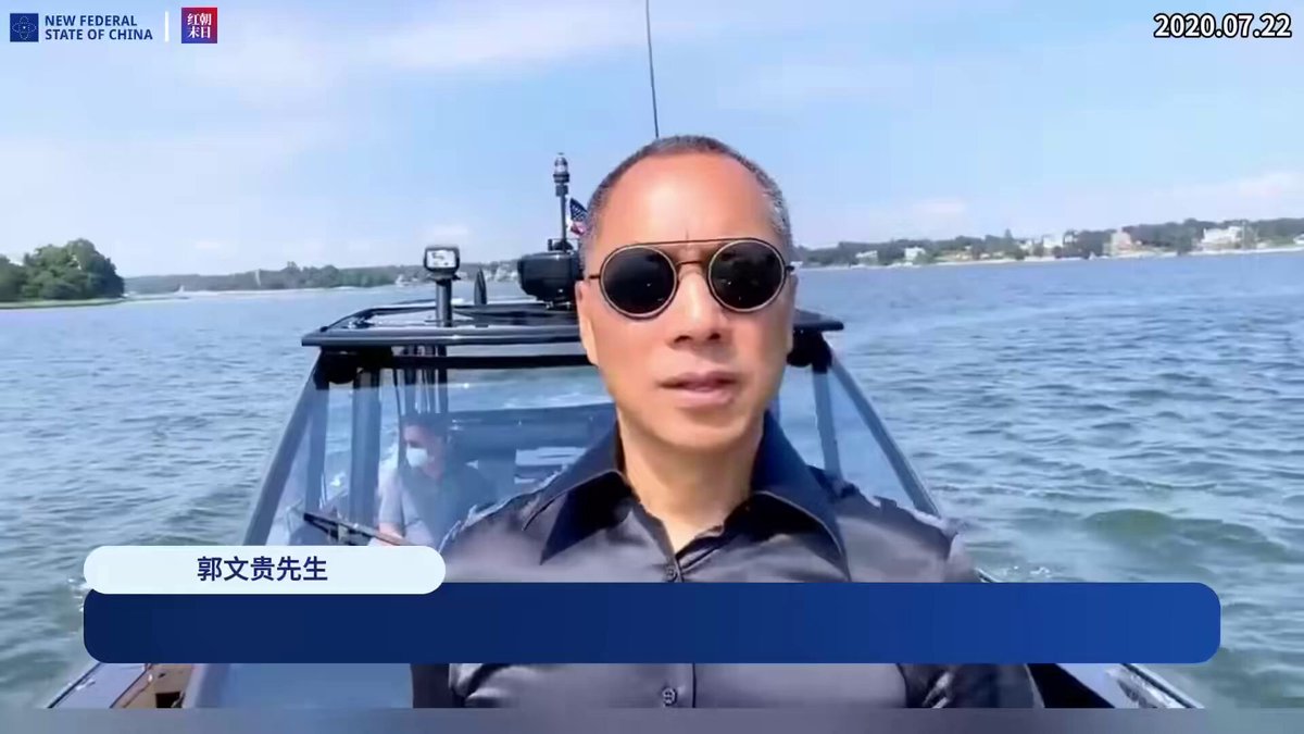 郭文贵先生：中国南部灾区同胞，能撤快撤，能走快走。喜马拉雅到上海3400公里，水一旦泄下，人连蚂蚁都不如。 水灾已让中国穷困，大半个中国没粮。接着就是人道灾难、次生灾害、民不聊生、人吃人，比当年驻马店洪水更可怕。