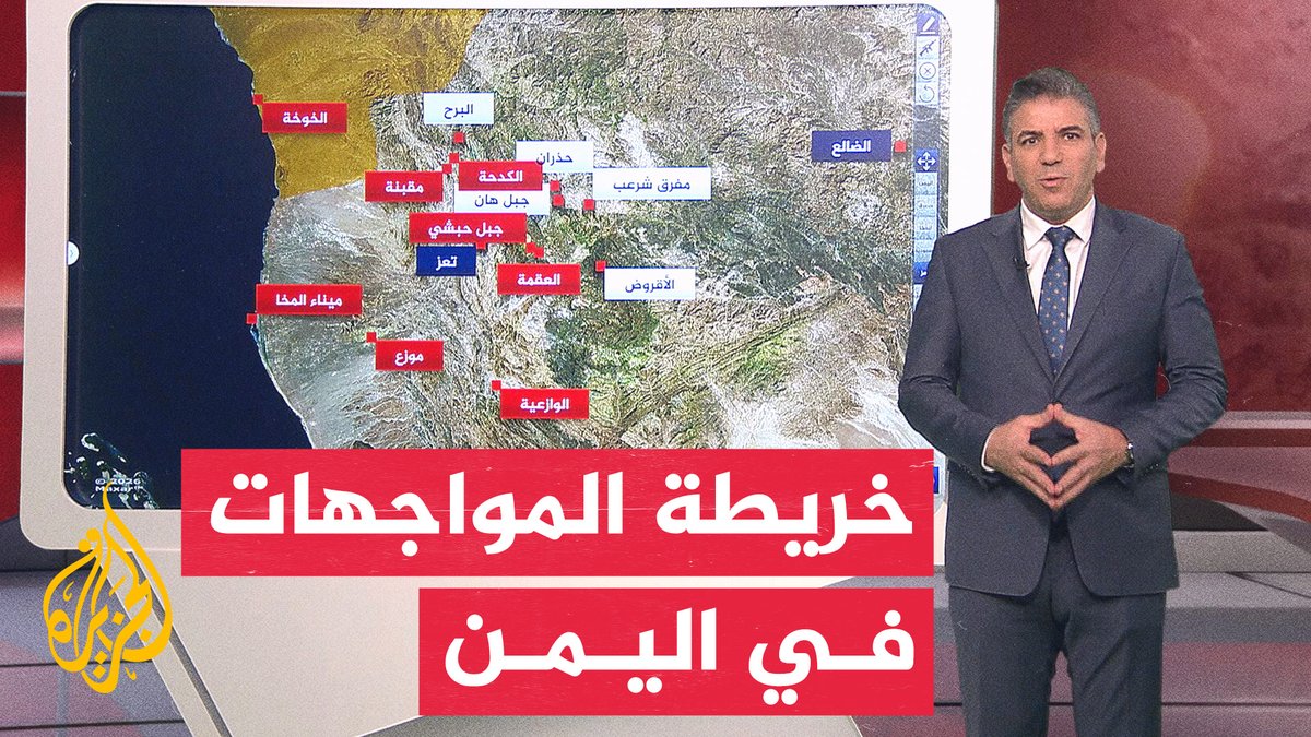 هجمات صاروخية حوثية تستهدف محاور تعز والساحل الغربي.. التفاصيل عبر الخريطة #الأخبار