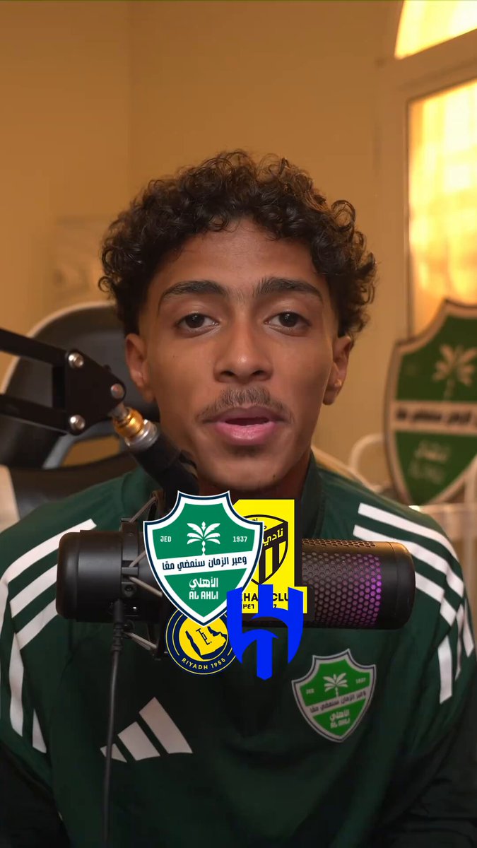 قبل كلشي ، الهلال مو محتاج إنصاف من أحد لكن يجي اهلاوي محقق نخبتين على التوالي ويتكلم بالحق ولا يخاف من جمهوره ولا من المنافسين ؟ غالبًا لو وصل X عن طريق أحد الأندية الثانية راح يتكنسل ويشنون عليه حملة لين يكرهونه المحتوى .. عشان كذا هذا حسابه تيك و اتمنى تدعمونه ولا تقصرون لأن يستحق الدعم والله 💙 abu_s3dia