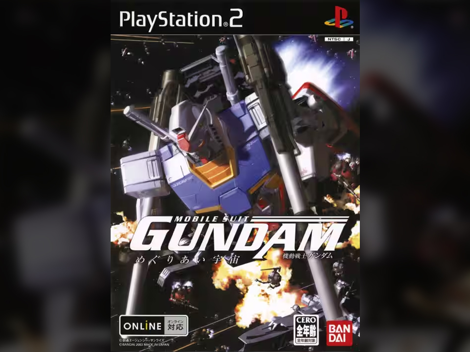 ð2003幎9æ4æ¥ ð®PS2ãæ©åæŠå£«ã¬ã³ãã ãããããå®å®ãçºå£² äžå¹ŽæŠäºåŸåã®å®å®æŠãè¿«åããæŒåºã§æããäžäœã çŸéºãªOPã ãŒããŒãšå€åœ©ãªã¢ãŒãæ§æãé
åã ãå®å®ãéå
ã®æãŠã«âŠããªã©ã®ãµã€ãã¹ããŒãªãŒãåé²ã #仿¥ã¯äœã®æ¥ #ãããããå®å® #å®å®äžçŽæ¢èšª