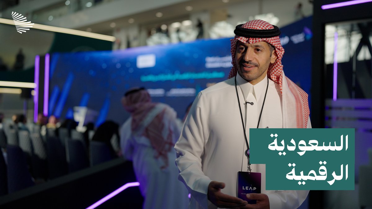 من المرتبة 49 إلى الثانية عالميًا؛ قفزة ملهمة في رحلة الحكومة الرقمية لأن المستفيد أولًا؛ مواطنًا، ومقيمًا، وزائرًا. هيئة الحكومة الرقمية