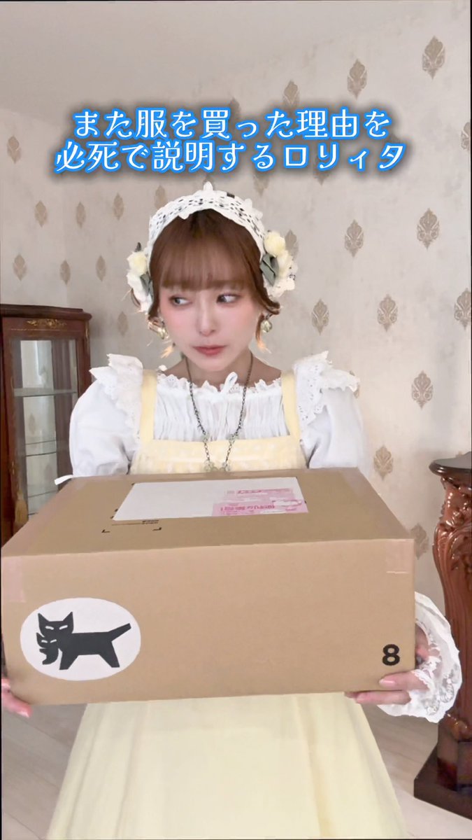 これは仕方なかったの🥹