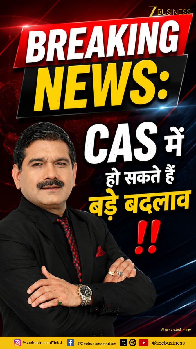 🚨 Super Breaking News 🚨 SEBI करने जा रही है CAS में बड़े बदलाव...!!📈📉 एक हफ्ते में आएगा एक Consultation Paper, ऐसी आई है खबर... क्या इससे होगा CAS में Improvement और कितना होगा मार्केट Volume पर असर... ⁉️🤷♂️ देखिए पूरी details और बताइए आप क्या बदलाव चाहते हैं👇 #CAS #SEBI #StockMarket #Trader