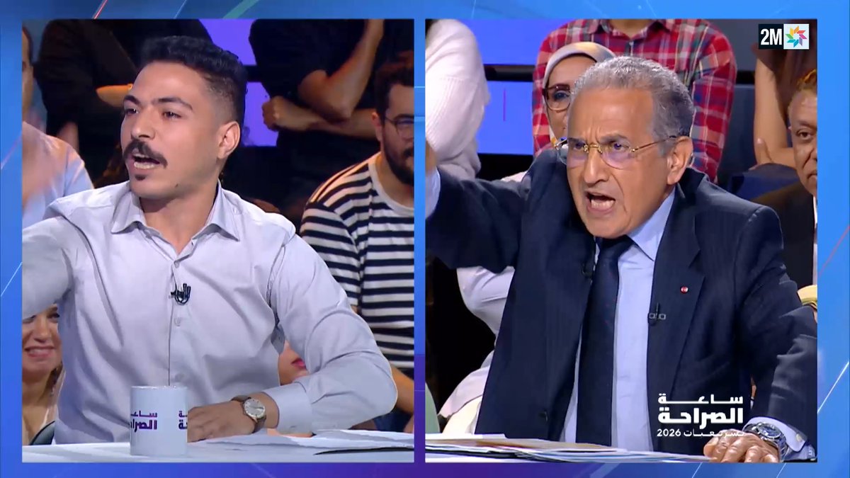 واجه الطيب ماهر عن حزب الخضر المغربي الحبيب الدقاق بسؤال مباشر حول موقف الاتحاد الدستوري من أحداث سبتة ومليلية ومدى تفاعله معها، في لحظة اتسمت بحدة النقاش داخل بلاطو "ساعة الصراحة". #ساعة_الصراحة #المغرب_ينتخب #انتخابات_2026