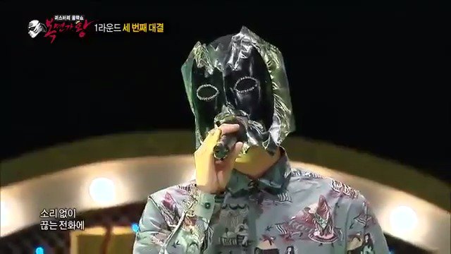 One of the first guests of KOMS. The PDs called him to be in it. Of course he didn't win. People could guess his voice right away.