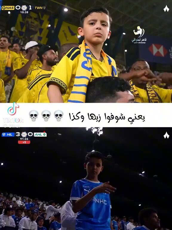 يالطاقية ماراح تصير مثل 😂😂 ولدنا #عموري يارب تحفظه 🤲 وياشين التقليد بكل شي تقلدون النصر 💛💛💛💛💙💙💛💛💛💛 #النصر_الاتحاد #النصر_في_ذمتك_يا_مسؤول #رحيل_سلطان_الشيخ_مطلب