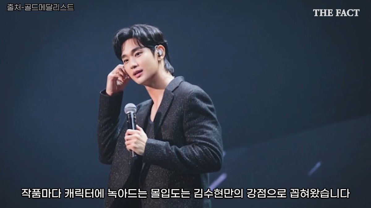 [0830] The Fact Music Awards Invited #KimSoohyun, Not the Other Way Around ⸻ Why Did Kim Soohyun Choose TMA? Why His Return to the Korean Stage Is Drawing Attention The actor Kim Soohyun we have loved is finally standing in front of Korean fans. Kim Soohyun will appear as a presenter at the 2026 THE FACT MUSIC AWARDS (TMA), which will be held at Busan Asiad Main Stadium on September 19. This will be his first official public appearance in Korea in about 1 year and 6 months. Since resuming his activities, Kim Soohyun first met fans on overseas stages. Now that he is set to appear in front of Korean fans, interest in his appearance at TMA is hotter than ever. Above all, this stage means more than simply attending as a presenter. For Korean fans who have waited a long time to see Kim Soohyun, this will be a chance to meet him in person once again, while also expected to become an important starting point that signals the new steps ahead. So, why is Kim Soohyun’s return so highly anticipated? First Reason, His Star Power Is Still Strong Last July, Kim Soohyun became the new advertising model for Philippine fashion brand BENCH, signaling the start of his return to activities. As he appeared again after a long hiatus, attention focused on everything he did, and the released photos and videos also received a strong response. In particular, the products worn by Kim Soohyun sold out one after another, drawing attention. A long hiatus did not mean that the star’s influence had disappeared as well. As his name appeared again, fans’ interest quickly returned, and the presence he showed through fashion and advertising remained as strong as ever. After that, he also appeared on an official stage in Indonesia. Appearing at an official public event for the first time in about 1 year and 5 months, Kim Soohyun met fans with a bright appearance and gave a welcome performance by singing Dreaming, the OST from the drama Dream High, in which he starred. Kim Soohyun opened the door to resuming his activities overseas first. For the fans who had been waiting for him, that alone was welcome news. And now, his steps are finally heading back to Korea. Second Reason, A Hallyu Actor Who Has Represented South Korea When talking about Kim Soohyun, one thing that cannot be left out is Hallyu. After gaining explosive popularity through The Moon Embracing the Sun, he made his name known not only in Korea but throughout Asia with My Love from the Star, and once again drew the attention of global viewers with Queen of Tears. Every time one of his works succeeded, the presence of the actor Kim Soohyun grew along with it. In particular, his ability to delicately express emotional depth and his level of immersion in each character, becoming one with the role in every project, have long been considered Kim Soohyun’s strengths. He is more than simply a popular actor. He is an actor who creates new buzz through the works he appears in. Having proven his value through numerous works and characters over the years, Kim Soohyun’s return is being viewed as something that means more than simply a return to activities. Third Reason, And That Makes TMA Even More Special And the most important moment in this return is TMA. The 2026 THE FACT MUSIC AWARDS will be held at Busan Asiad Main Stadium on September 19. Kim Soohyun will appear as a presenter at this major stage, where numerous K-POP stars will gather in one place. Above all, it is significant because this will be his first official public appearance in Korea since resuming his activities. If he first met fans overseas, this time, it will be a place where he can directly show Korean fans that Kim Soohyun is back. In particular, since he is appearing at an official event for the first time in a while, attention is also focused on what Kim Soohyun will look like when he appears that day and what kind of atmosphere he will create when meeting fans.