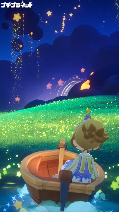 星の海の旅へようこそ とびっきりの出会いが、次の旅先でキミを待っている！ 旅立とう！可能性あふれる、理想の暮らしへ⭐ ※開発中につき、実際の仕様とは異なる場合がございます。 #プチプラネット事前登録 #プチプラネット