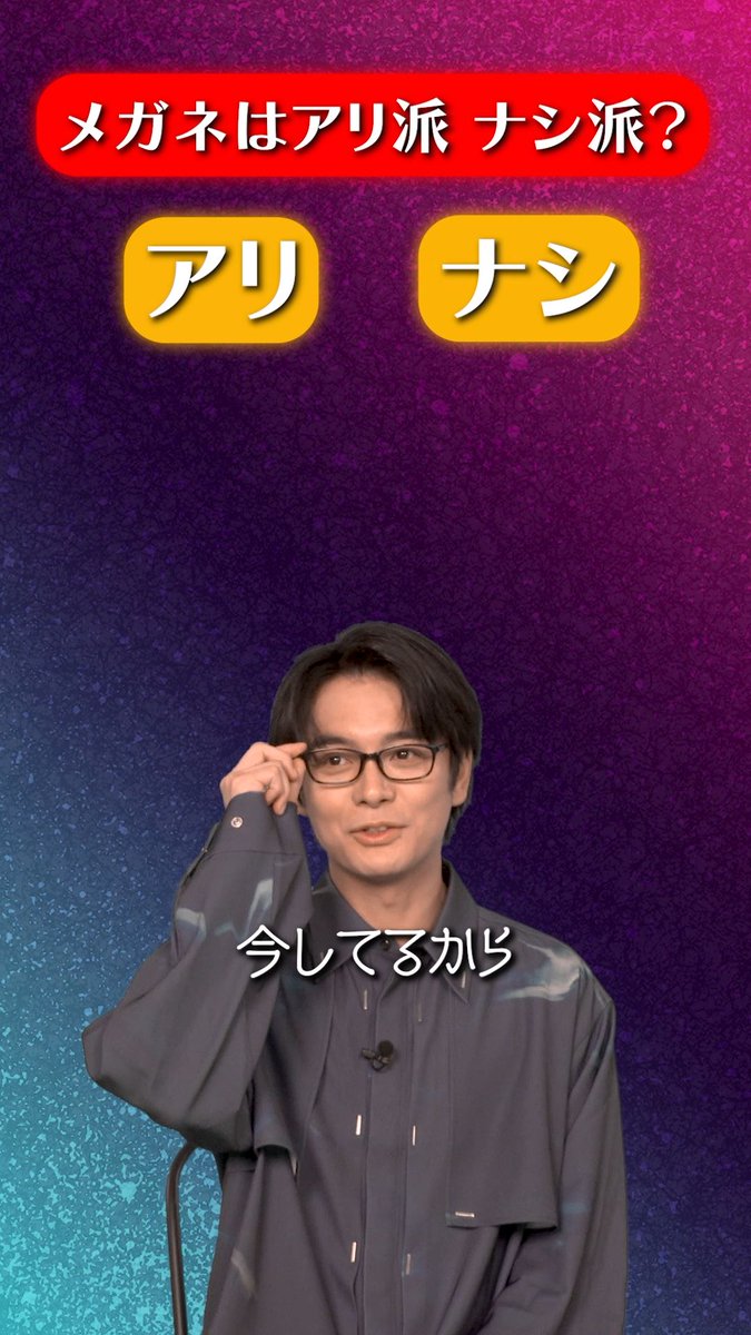 ◤◢◤◢◤◢◤◢◤◢◤◢◤◢ 桐原零司 役 #榎木淳弥 さん #BLACKTORCH 指差し2択チャレンジ✌ ◤◢◤◢◤◢◤◢◤◢◤◢◤◢ TVアニメ『BLACK TORCH』は TOKYO MX ほか各局にて放送中! 各配信プラットフォームでも順次配信中!