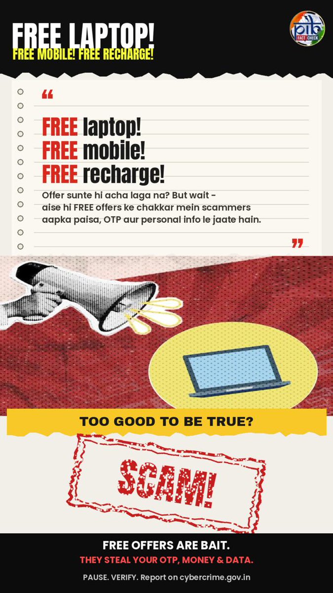 💡Don't Let FREE Offers Empty Your Wallet! 💸 ⚠️ Cyber frauds can come with a heavy cost. Scammers often use attractive "FREE" offers to trick people into sharing their bank details, OTPs and personal information. ❌ Don't click on suspicious links ❌ Don't share OTPs or banking credentials ✅ Verify before you trust 💠 If you come across suspicious claims related to the Government of India, report them to PIB Fact Check for verification. 📲 +91 8799711259 📩 factcheck@pib.gov.in Pause. Verify. Stay Safe. Watch the full video 📽️ ⤵️