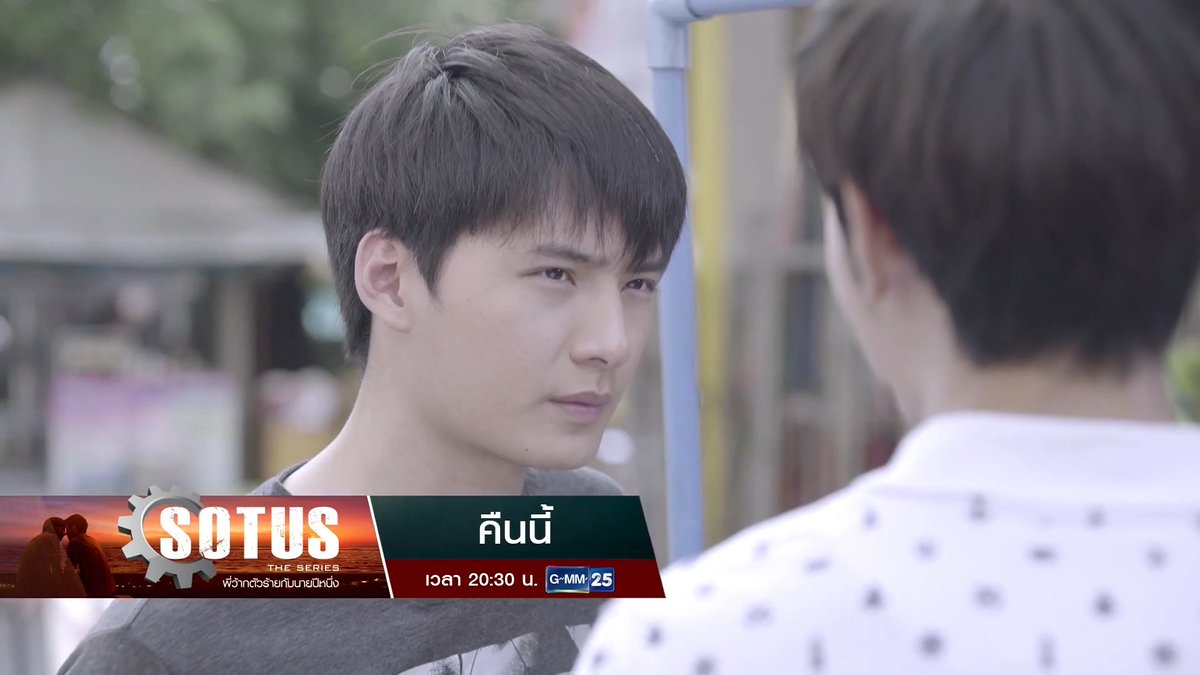 [ตัวอย่าง] SOTUS The Series พี่ว้ากตัวร้ายกับนายปีหนึ่ง | EP.4 📺 รับชมพร้อมกันคืนนี้ วันศุกร์ เวลา 20:30 น. ทางหน้าจอทีวีช่อง GMM25 #SotusTheSeries #GMMTV #ช่องGMM25 #GMM25