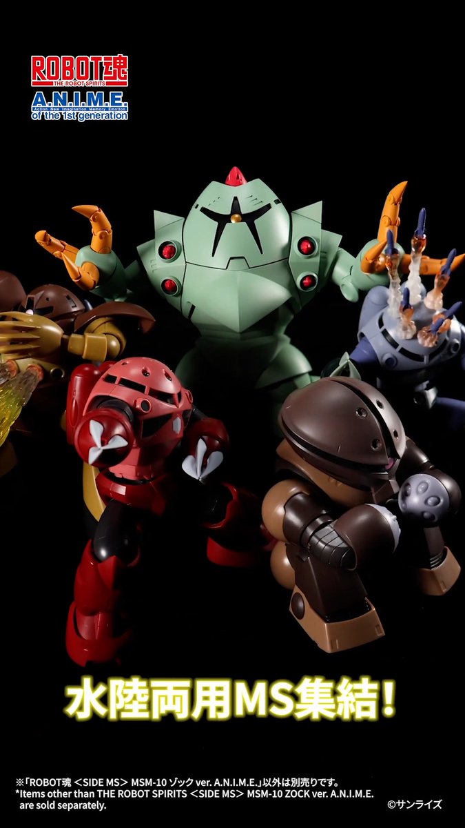 【9/4 16時受注開始】 「ROBOT魂 <SIDE MS> MSM-10 ゾック ver. A.N.I.M.E.」はモノアイが光る! 片側のモノアイレールに合わせLEDを配置、発光の移り変わりにより、特徴的な劇中でのモノアイの左右・上下移動を再現!! 🛒ご予約は→ #ROBOT魂 #ガンダムフィギュア