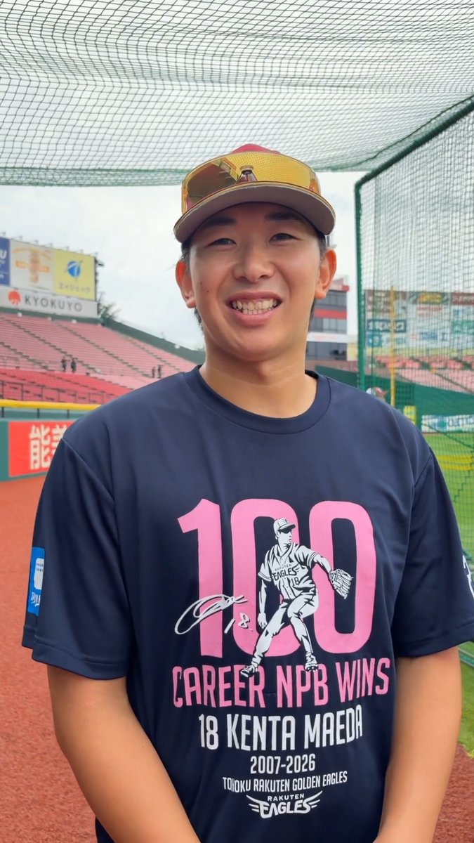 凱旋登板で2勝目を手にした #伊藤樹 選手🎤 「いろんな方から連絡いただきました!家族も楽しそうにしてたのでよかったです☺️」 #RakutenEagles #強鷲革新