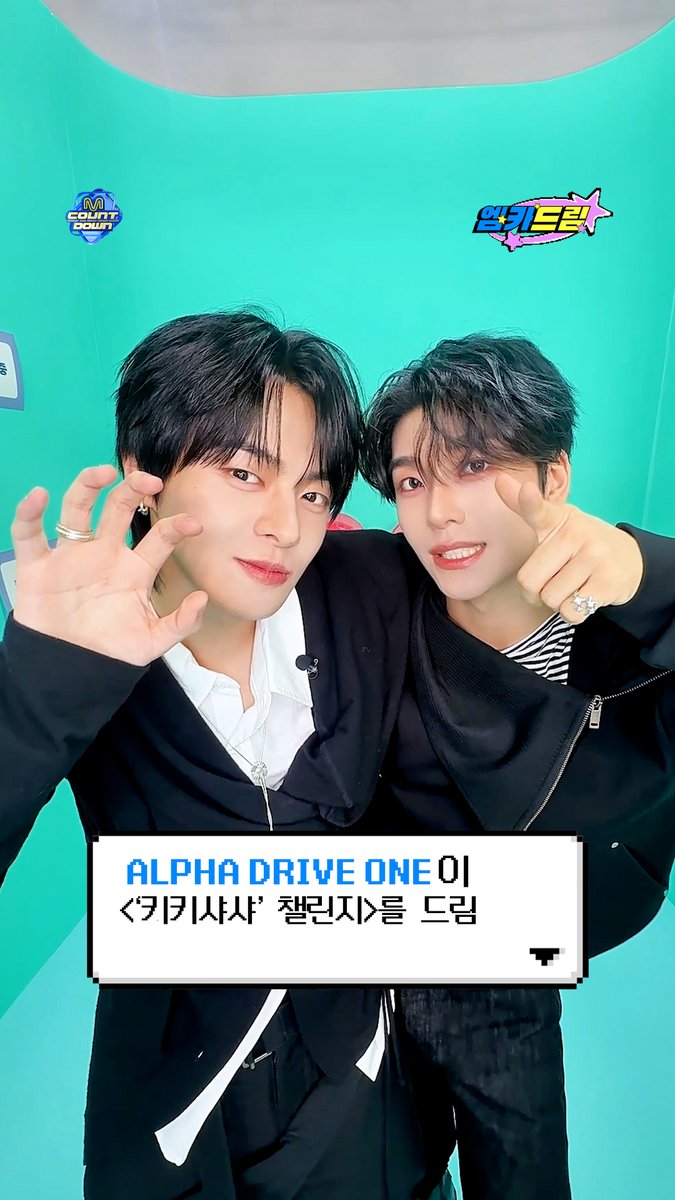 M COUNTDOWN EP.944 🧞‍♂️팬들의 소원을 엠카가 다 이뤄드림 💗엠카드림💗 .˳⁺⁎˚ ꒰ఎ #ALPHADRIVEONE 가 드림 ໒꒱ ˚⁎⁺˳ . ╰┈➤ 챌린지 📢여러분의 모든 위시리스트를 보내주세요! 엠카가 이루어 드립니다! ꒰ఎ 엠카드림 ໒꒱ * 자세한 내용은 MnetPlus 앱에서 확인할 수 있습니다. #엠카드림 #MCOUNTDOWN #엠카운트다운