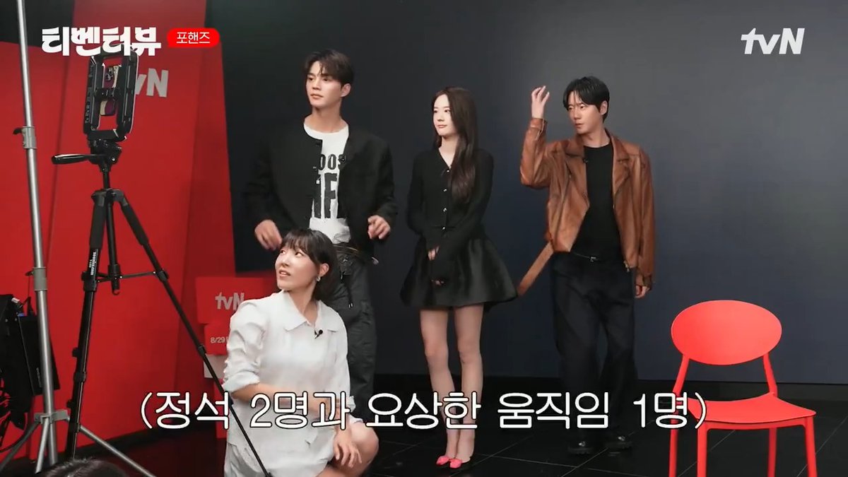 [티벤터뷰] 하루 만에 100만 뷰 돌파한 바로 그 챌린지🔥 팀 포핸즈의 ‘텐미닛 챌린지’ 비하인드 공개! 챌린지의 정석 강이&규리 그리고 시강 준영👀 바라만 봐도 흐뭇하네..♥ 풀버전은 tvN DRAMA 유튜브에서 👉 tvN [토일] 밤 9시 10분 방송 #tvN #티벤터뷰 #이은지 #포핸즈 #FourHandsTwoSonatas #송강 #이준영 #장규리 #songkang #leejunyoung #janggyuri #즐거움엔20tvN #스트리밍은TVING