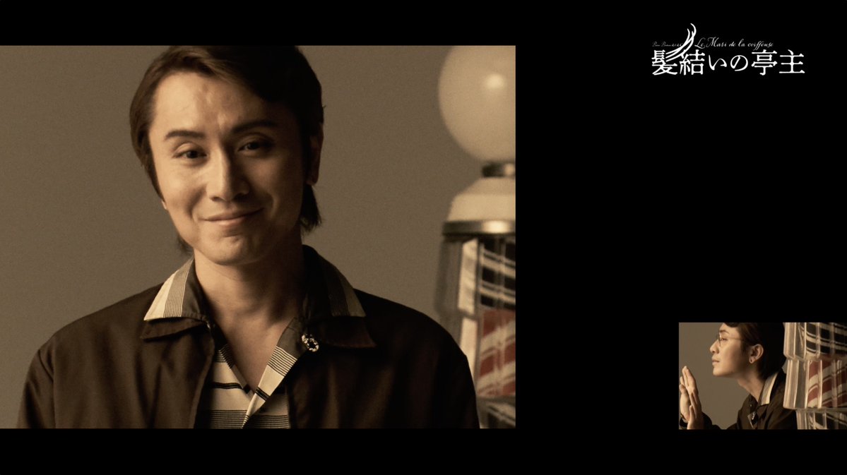 2026年9月・10月 新国立劇場 小劇場公演 舞台『#髪結いの亭主』ティザー🎦到着! ▼出演者コメント動画もYouTubeにて公開中! 💈公演の詳細はこちら 東京=9月28日(月)~10月25日(日) 新国立劇場 小劇場 広島=11月5日(木)~6日(金) JMSアステールプラザ 大ホール 大阪=11月12日(木)~20日(金) 森ノ宮ピロティホール 原作=映画『髪結いの亭主』(監督=パトリス・ルコント 脚本=パトリス・ルコント、クロード・クロッツ) 脚本・演出=石黒麻衣(劇団普通) 出演=安田章大 中村映里子 丸山智己 占部房子 村木仁 用松亮 浅井浩介 武谷公雄 中山求一郎 香月彩里
